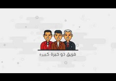 فيديو تعريفي عن الشركة