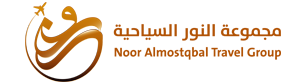 مجموعة النور للسياحة | Noor Almostaqbal Group